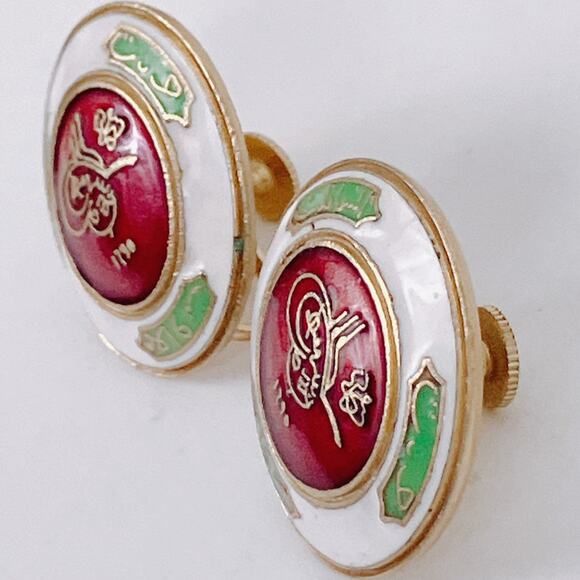 RARE Vintage Coro Signed Enamel Screw Back Earrings Mid Century Ottoman Style - Picture 5 of 11